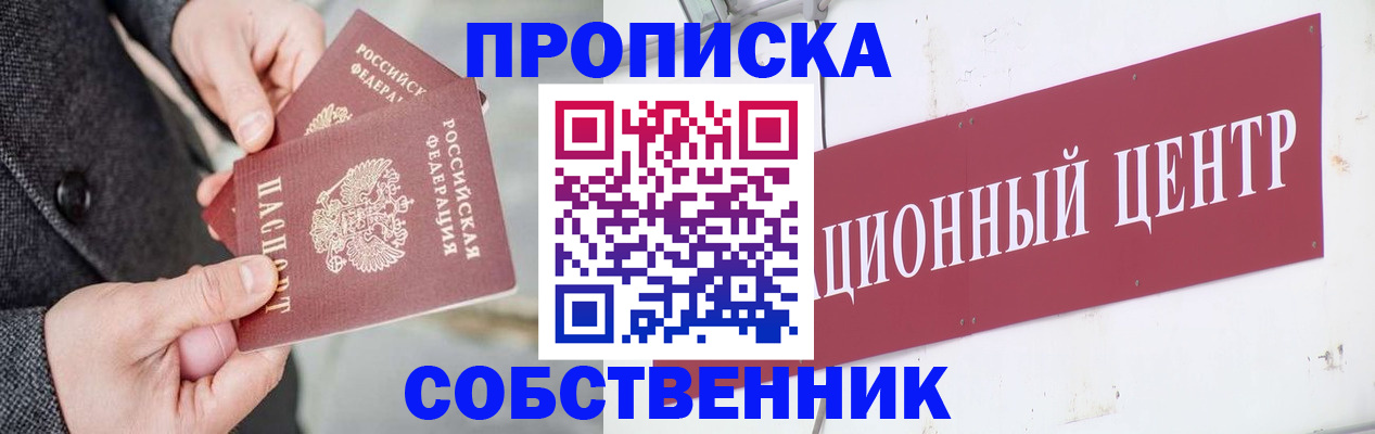 регистрация для дет. сада в Струнино